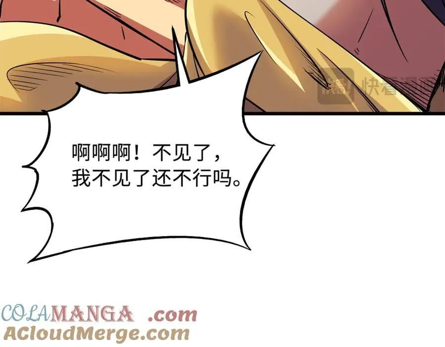 297 怕麻烦的人 第37页