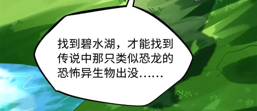 297 怕麻烦的人 第46页