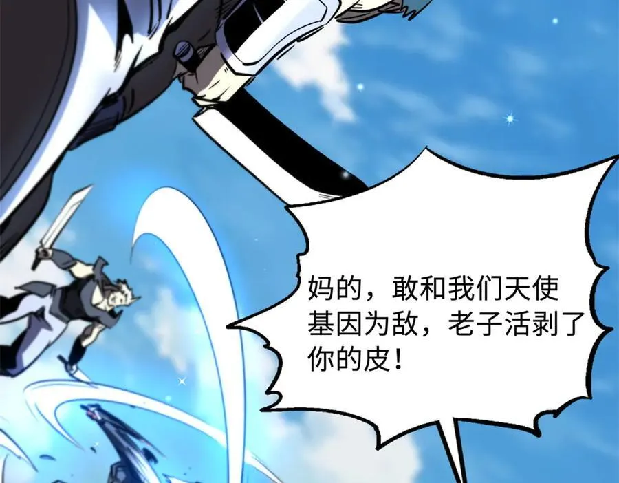 297 怕麻烦的人 第51页
