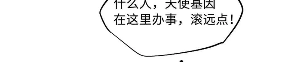 297 怕麻烦的人 第67页