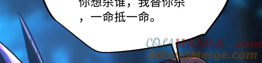 297 怕麻烦的人 第117页