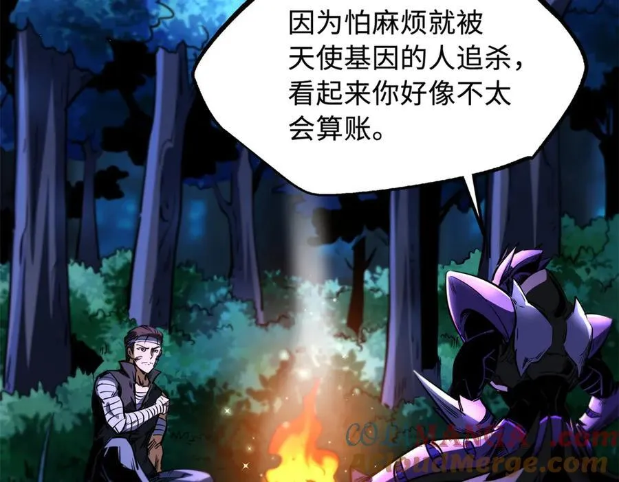 297 怕麻烦的人 第129页