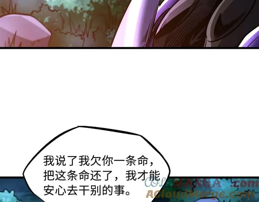 297 怕麻烦的人 第137页