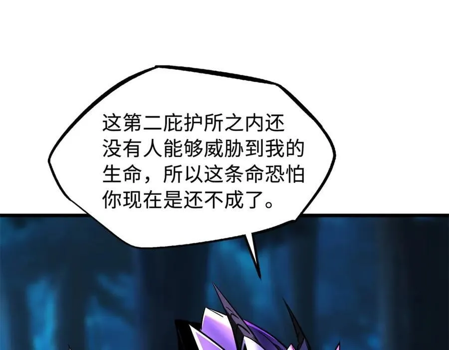 297 怕麻烦的人 第142页