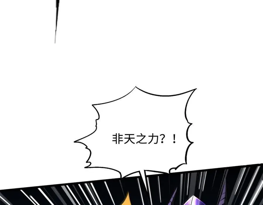 297 怕麻烦的人 第154页