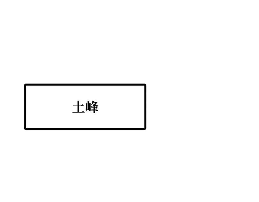298 帝心霸刀 第3页