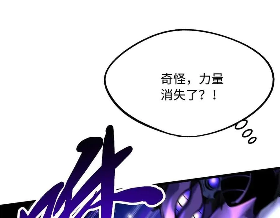 298 帝心霸刀 第4页