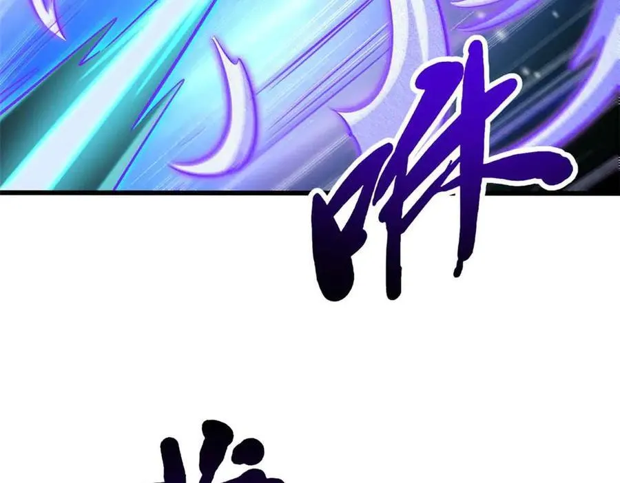 298 帝心霸刀 第7页