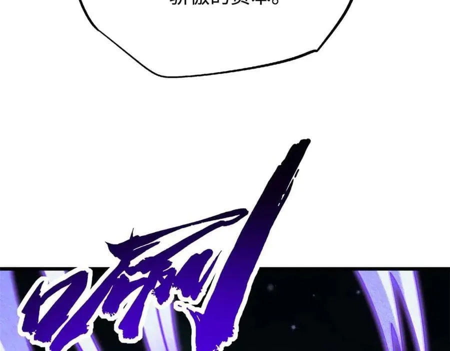 298 帝心霸刀 第16页