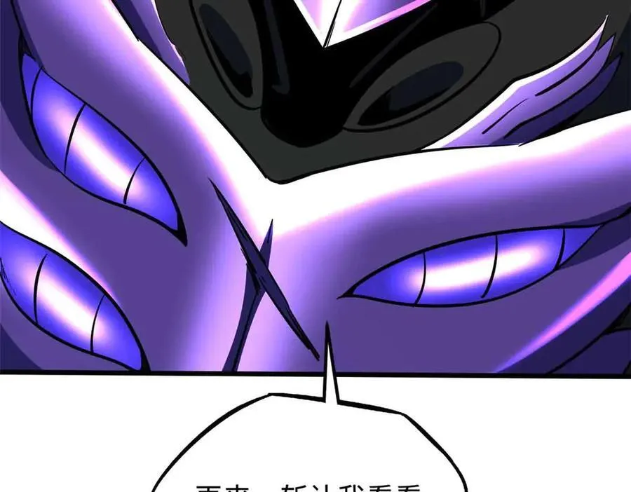 298 帝心霸刀 第24页