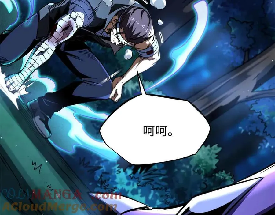 298 帝心霸刀 第49页
