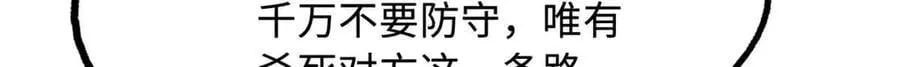 298 帝心霸刀 第59页