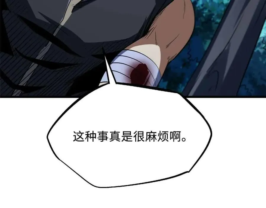 298 帝心霸刀 第70页
