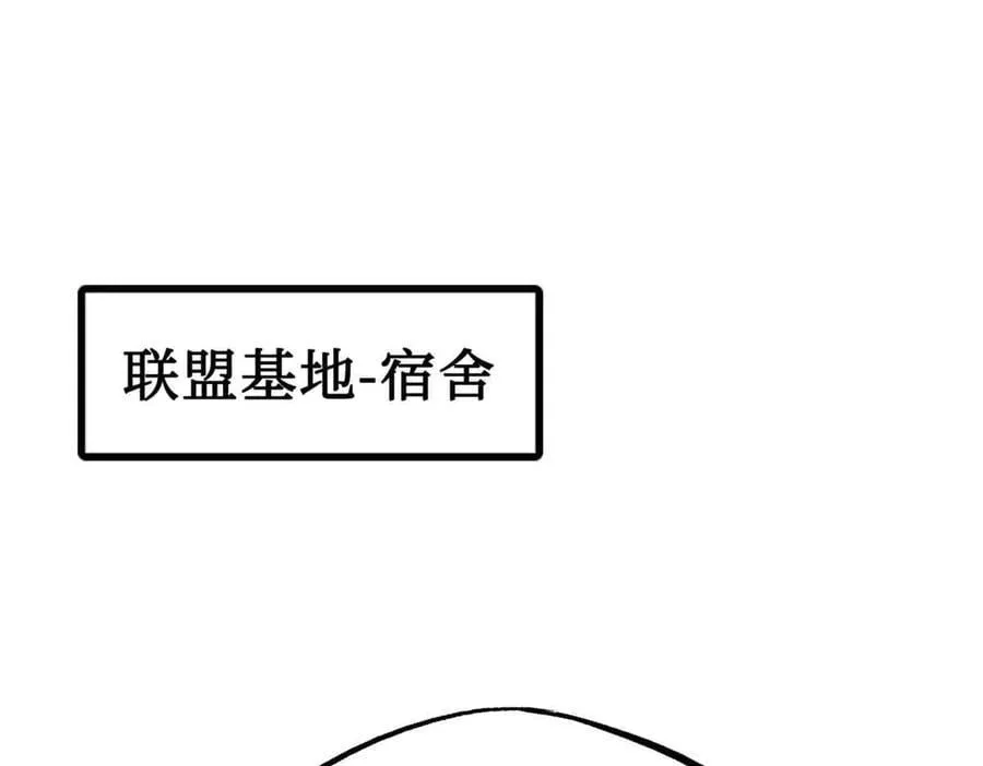 298 帝心霸刀 第72页
