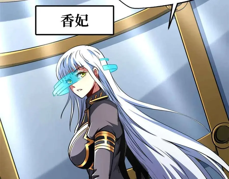 298 帝心霸刀 第91页