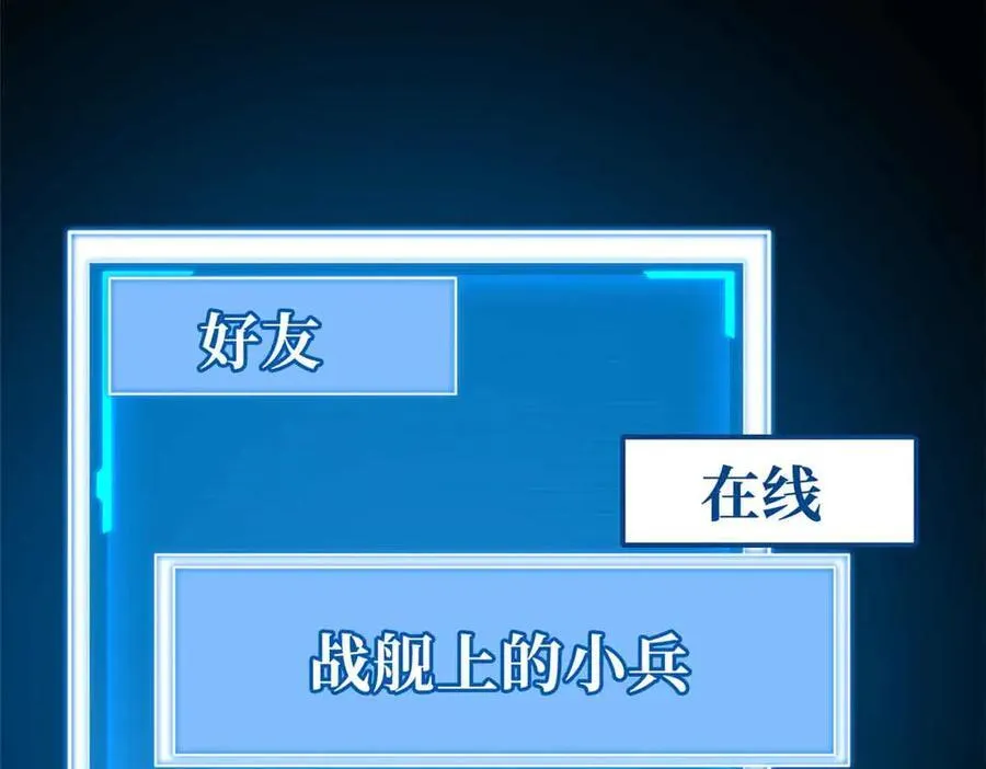 298 帝心霸刀 第100页