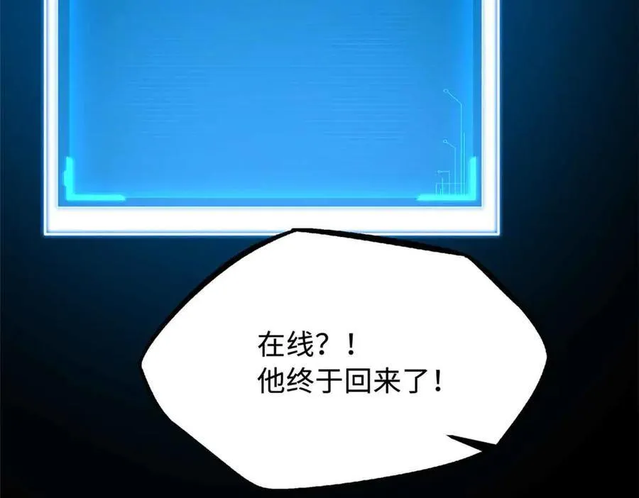 298 帝心霸刀 第102页