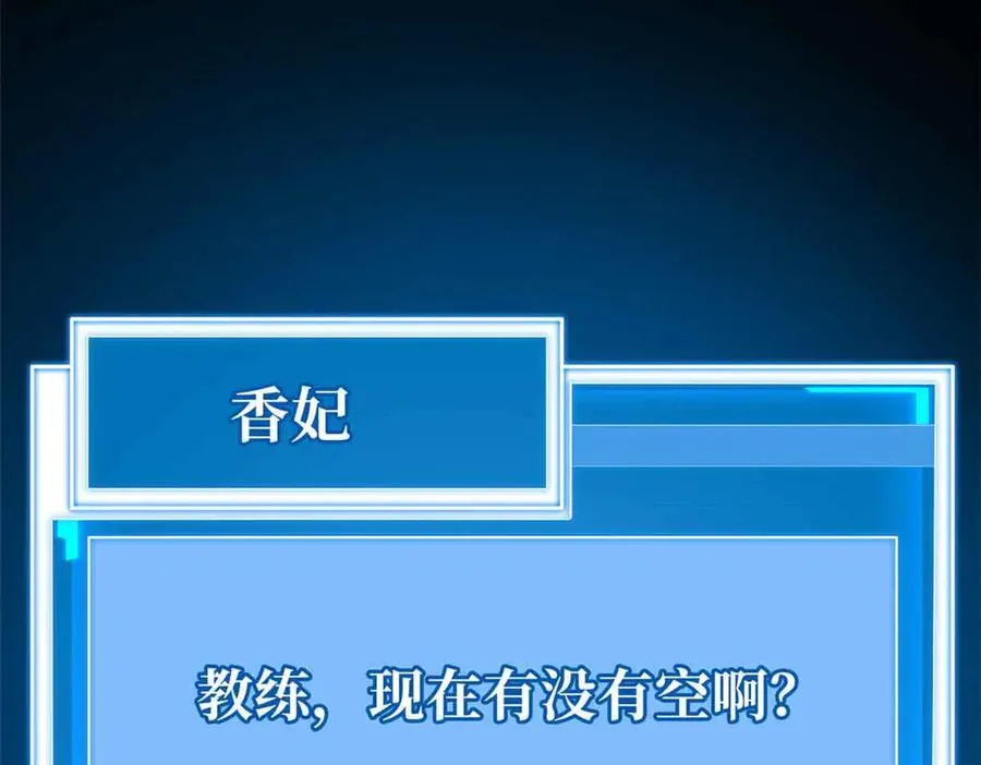 298 帝心霸刀 第106页