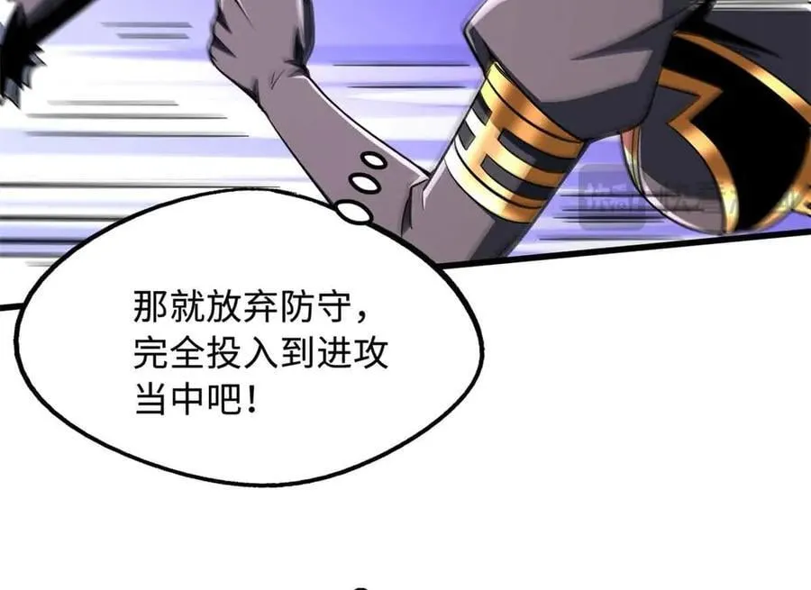 298 帝心霸刀 第122页