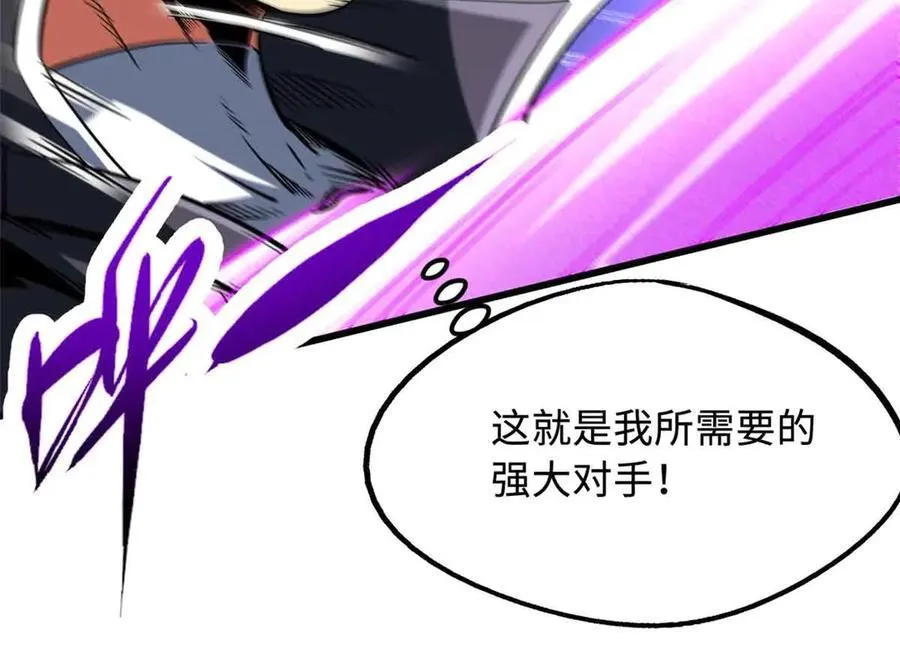 298 帝心霸刀 第128页