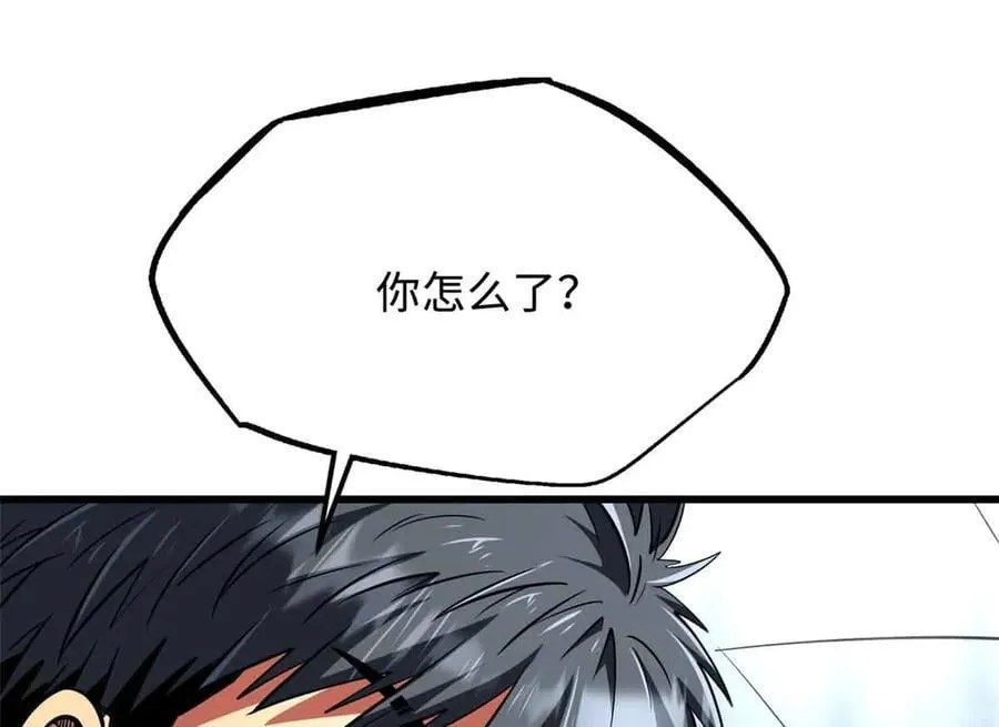 298 帝心霸刀 第132页