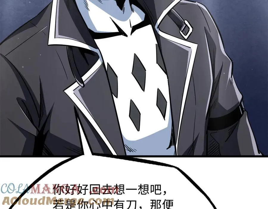 299 三宫六院七十二妃之主 第9页