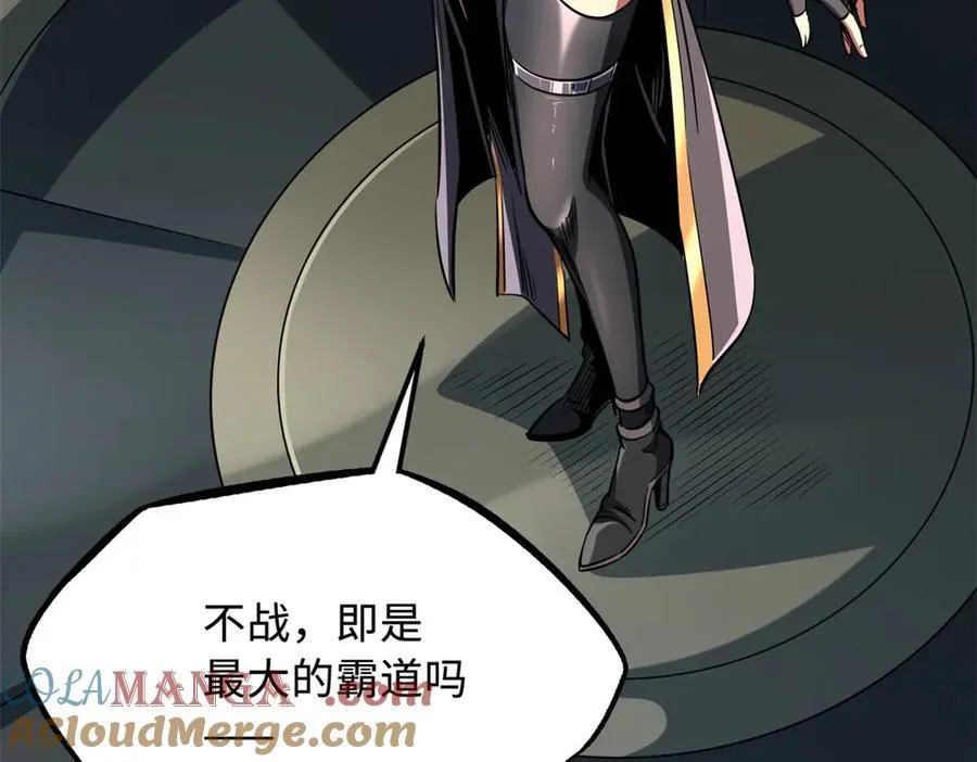 299 三宫六院七十二妃之主 第13页