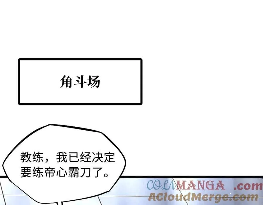299 三宫六院七十二妃之主 第29页