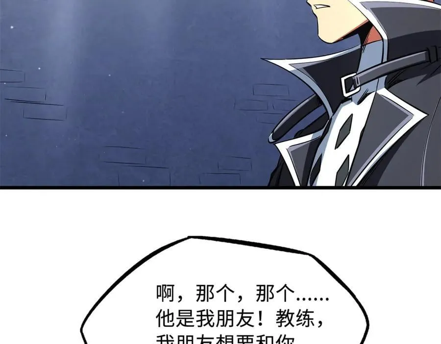 299 三宫六院七十二妃之主 第36页