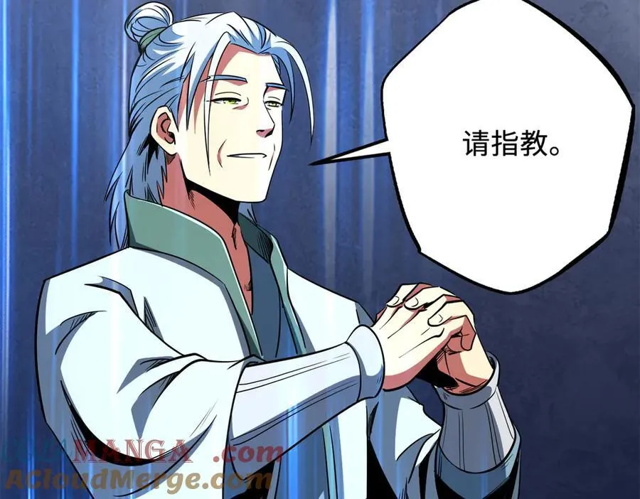 299 三宫六院七十二妃之主 第45页