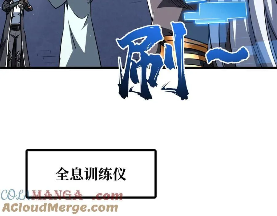 299 三宫六院七十二妃之主 第49页
