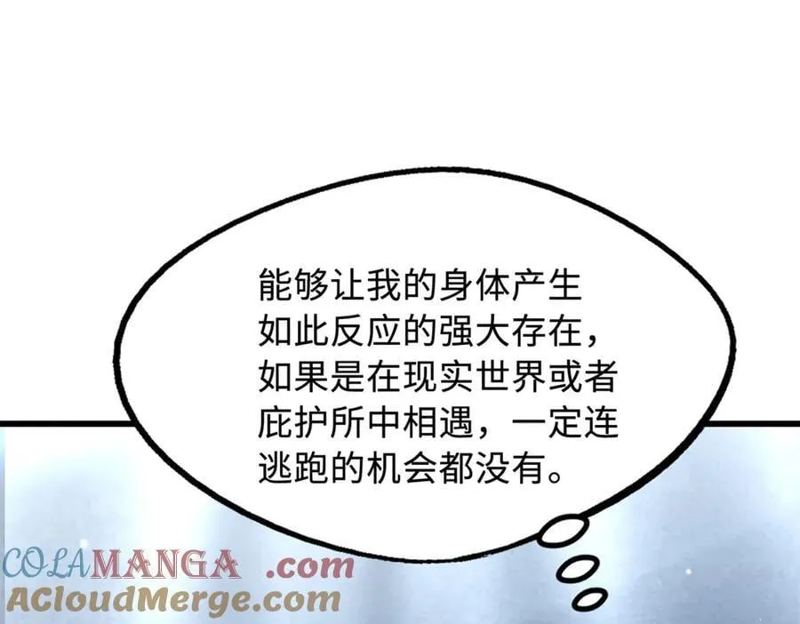 299 三宫六院七十二妃之主 第61页