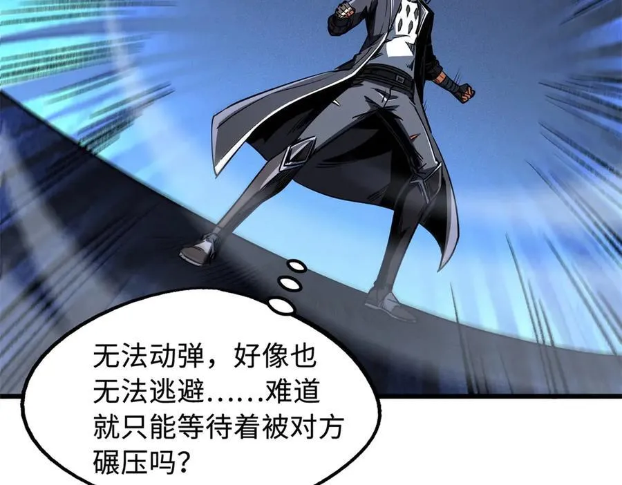 299 三宫六院七十二妃之主 第76页