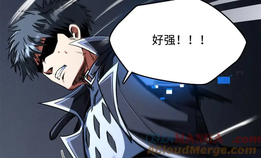 299 三宫六院七十二妃之主 第97页