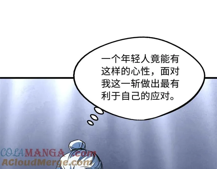 299 三宫六院七十二妃之主 第101页