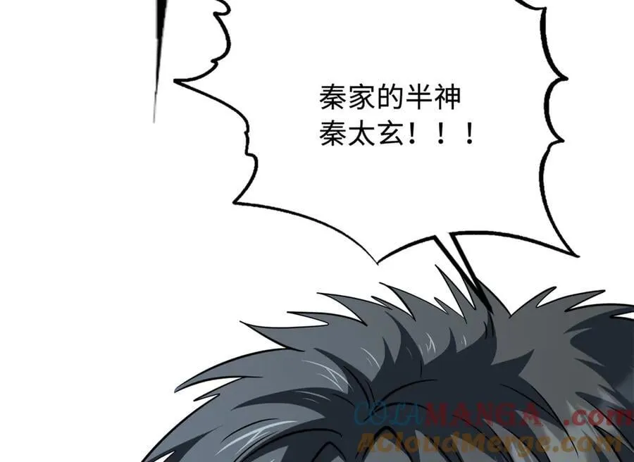 299 三宫六院七十二妃之主 第137页