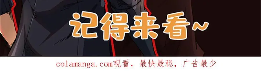 299 三宫六院七十二妃之主 第156页