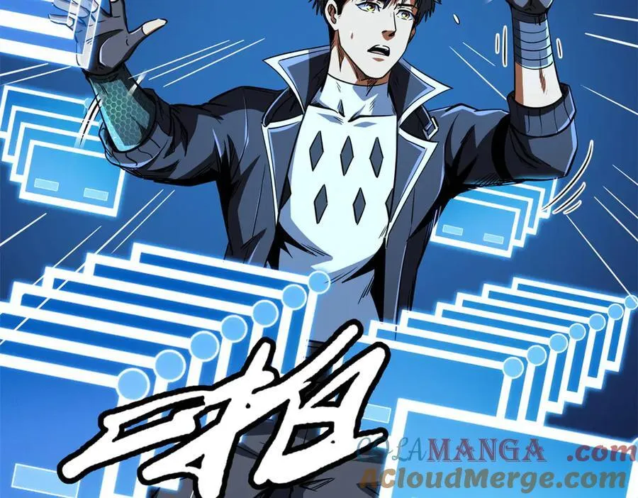 300 碧水湖巨兽 第25页