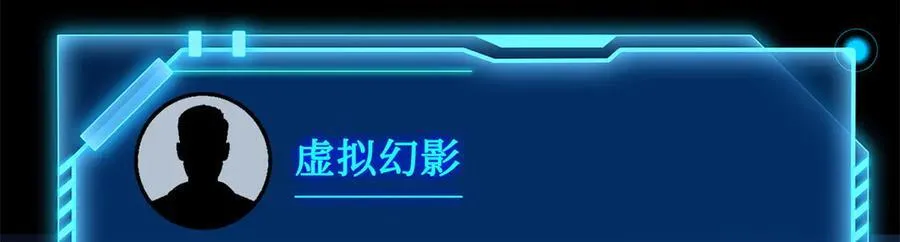 300 碧水湖巨兽 第38页