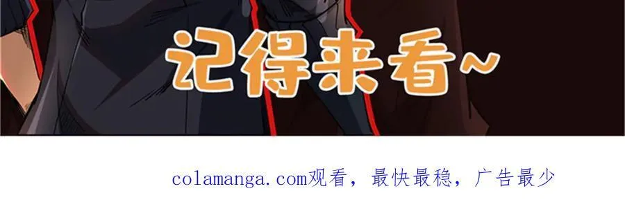 300 碧水湖巨兽 第171页