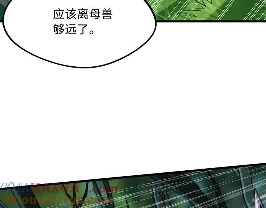 301 夺食黑虎 第77页