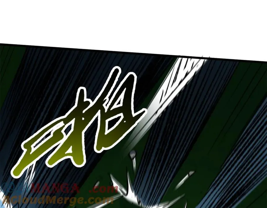 301 夺食黑虎 第165页