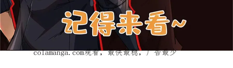 301 夺食黑虎 第195页