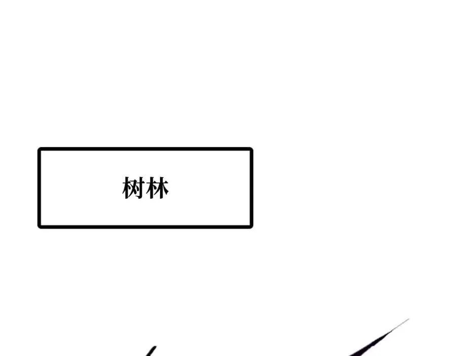 302 恐怖庇护所 第3页