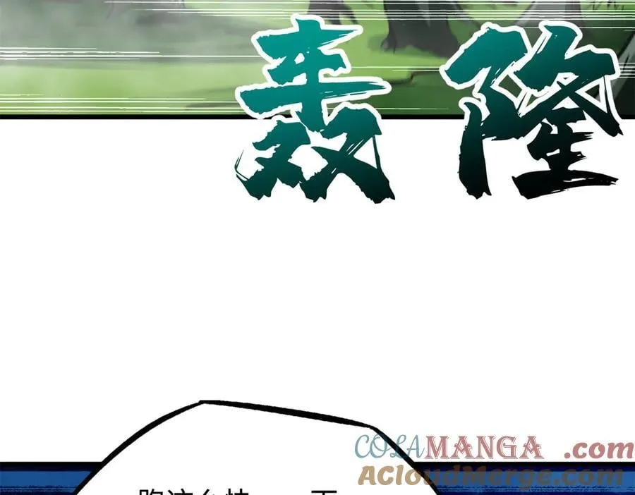 302 恐怖庇护所 第13页