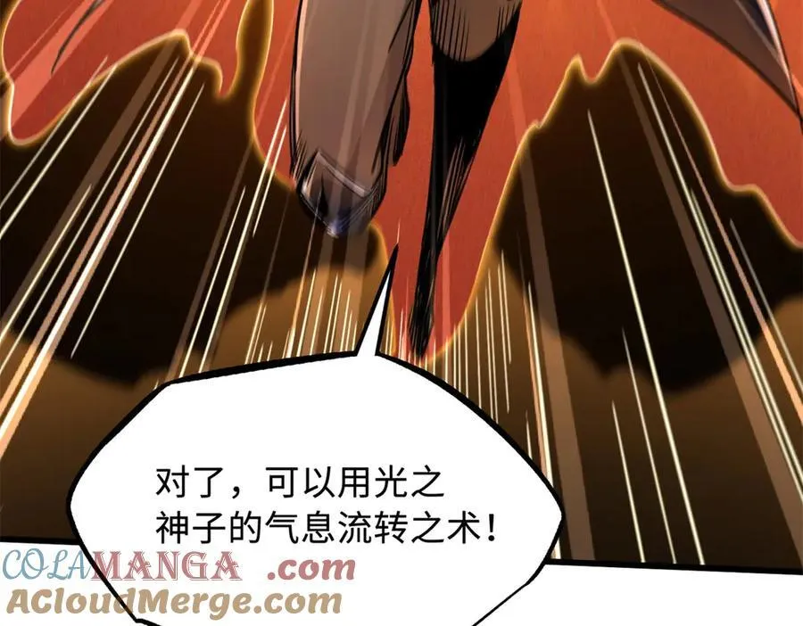 302 恐怖庇护所 第21页