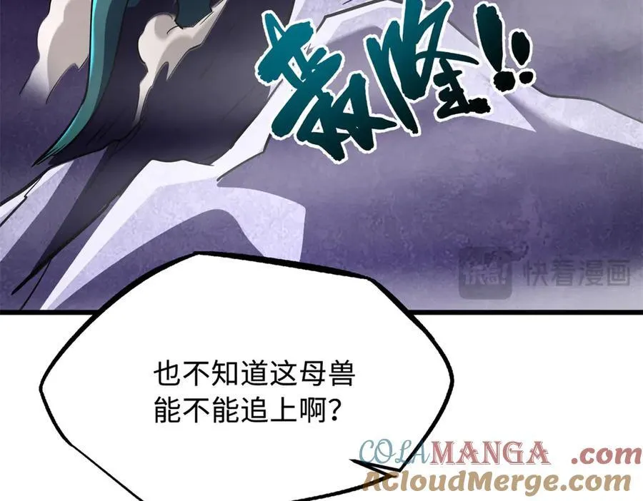 302 恐怖庇护所 第49页
