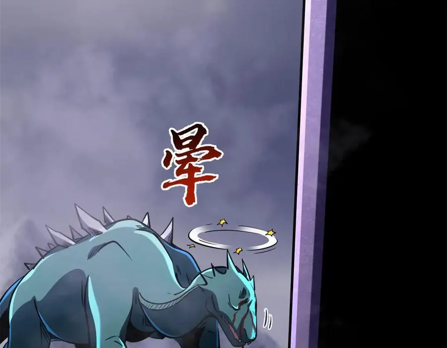 302 恐怖庇护所 第66页