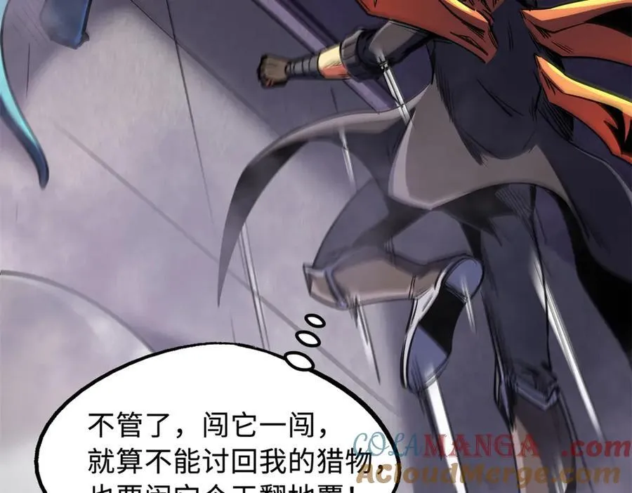 302 恐怖庇护所 第105页