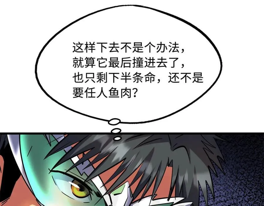 302 恐怖庇护所 第134页
